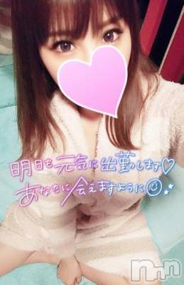 新潟ソープ 新潟バニーコレクション(ニイガタバニーコレクション) ナナ(27)の1月16日写メブログ「おはようございます」