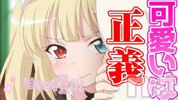 新潟ソープ 新潟バニーコレクション(ニイガタバニーコレクション) ナナ(27)の1月16日写メブログ「ご案内」