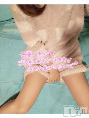 新潟ソープ 新潟バニーコレクション(ニイガタバニーコレクション) ナナ(27)の1月23日写メブログ「ワンツースリー」