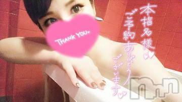 新潟ソープ 新潟バニーコレクション(ニイガタバニーコレクション) ナナ(27)の1月26日写メブログ「おはよ」