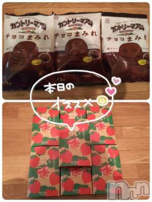 新潟ソープ 新潟バニーコレクション(ニイガタバニーコレクション) ナナ(27)の1月30日写メブログ「お菓子で生きてます」