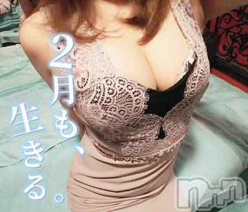 新潟ソープ 新潟バニーコレクション(ニイガタバニーコレクション) ナナ(27)の2月1日写メブログ「退勤」