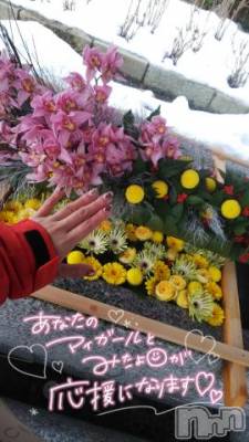 新潟ソープ 新潟バニーコレクション(ニイガタバニーコレクション) ナナ(27)の2月1日写メブログ「おはよ」