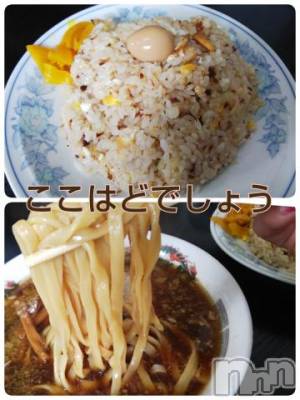 新潟ソープ 新潟バニーコレクション(ニイガタバニーコレクション) ナナ(27)の2月3日写メブログ「問題です」