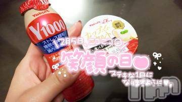 新潟ソープ 新潟バニーコレクション(ニイガタバニーコレクション) ナナ(27)の2月5日写メブログ「にっこにっこにーの日」