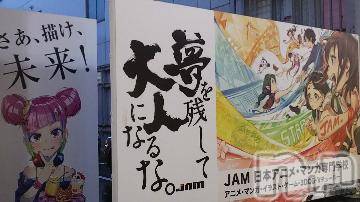 新潟ソープ 新潟バニーコレクション(ニイガタバニーコレクション) ナナ(27)の2月5日写メブログ「今日は昨日より寒いって」