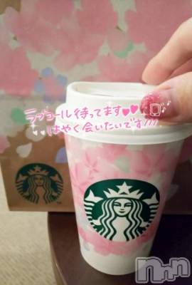 新潟ソープ 新潟バニーコレクション(ニイガタバニーコレクション) ナナ(27)の2月19日写メブログ「おはよ」