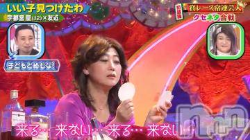 新潟ソープ 新潟バニーコレクション(ニイガタバニーコレクション) ナナ(27)の5月7日写メブログ「キャンセル?」