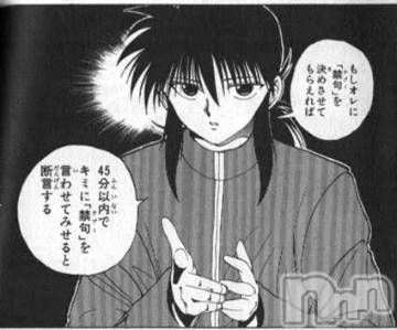 新潟ソープ 新潟バニーコレクション(ニイガタバニーコレクション) ナナ(27)の7月17日写メブログ「呟き|ω`) .｡o()」