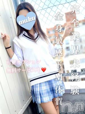 せいら(19) 身長165cm、スリーサイズB83(B).W58.H83。長岡デリヘル 純・無垢(ジュンムク)在籍。