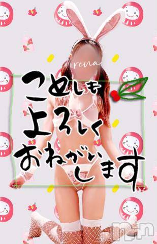 新潟デリヘルMinx(ミンクス) 玲菜(29)の1月1日写メブログ「新年✨」
