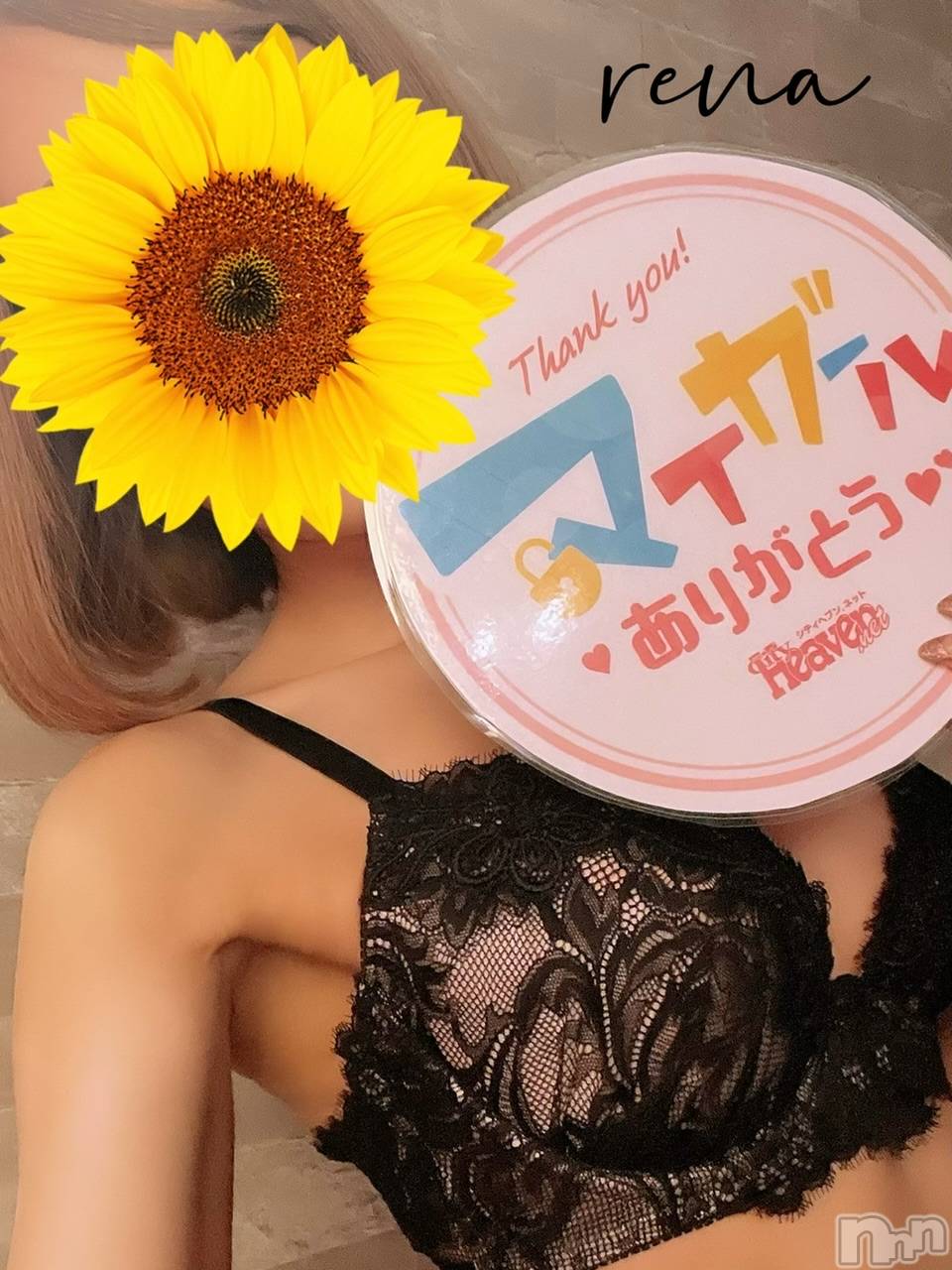 新潟デリヘルMinx(ミンクス)玲菜(29)の2023年5月4日写メブログ「晴れた昼間にホテルで過ごす贅沢✧*｡」
