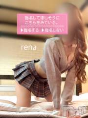 新潟デリヘルMinx(ミンクス) 玲菜(29)の1月20日写メブログ「おひさし☀️」