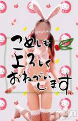 新潟デリヘルMinx(ミンクス) 玲菜(29)の1月1日写メブログ「新年✨」