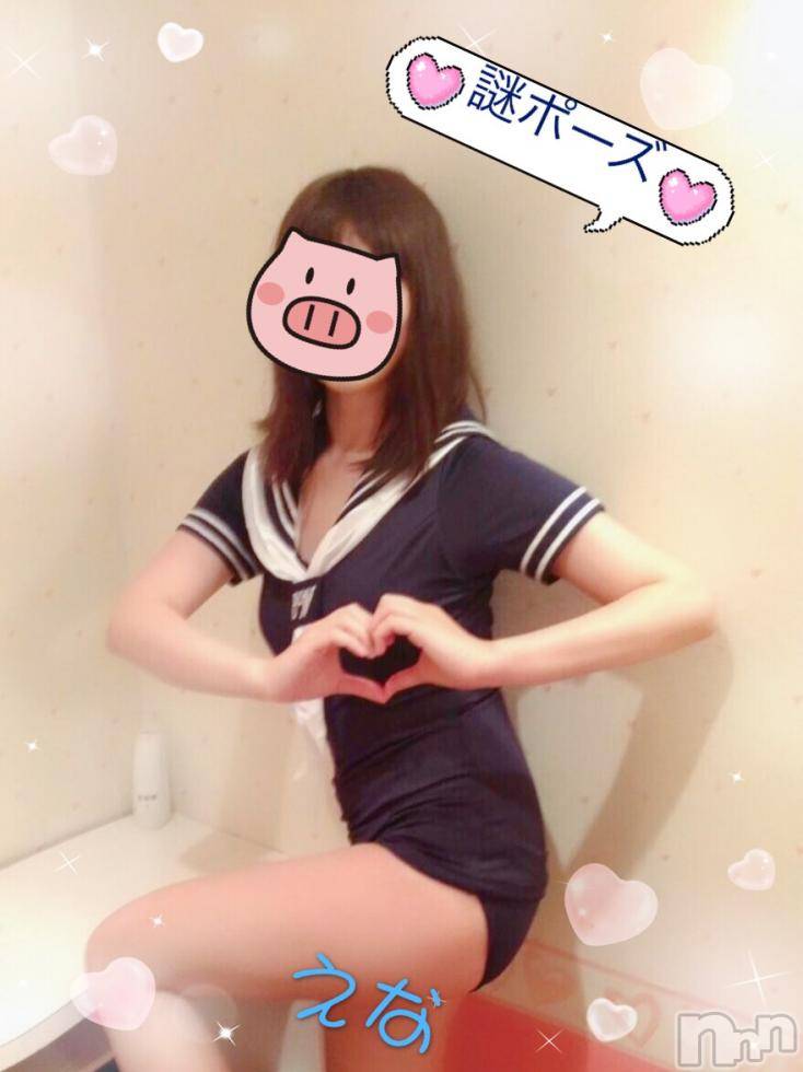 長岡人妻デリヘル人妻楼 長岡店(ヒトヅマロウ ナガオカテン) 【P】えな(25)の7月13日写メブログ「ドドスコスコスコ」