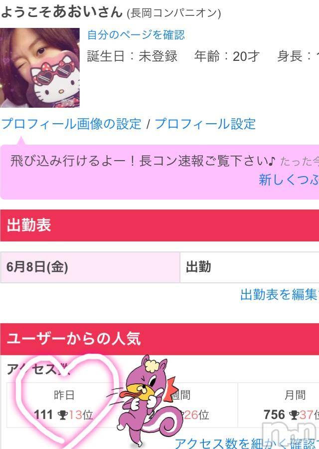 Ĺ�����������襳��ѥ˥��󥯥��Ĺ������ѥ˥��󥯥�� UP -���å�-(�ʥ���������ѥ˥��󥯥�֥��å�) ������������夲����6��9���̥�֥����֥�󥭥�13��♡��