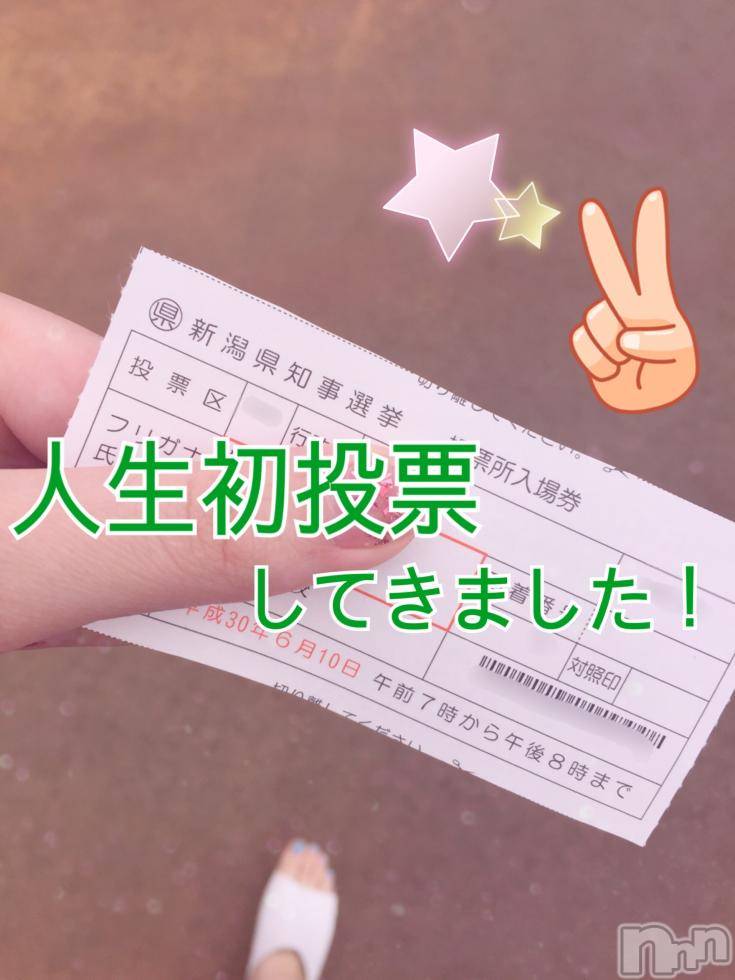 Ĺ�����������襳��ѥ˥��󥯥��Ĺ������ѥ˥��󥯥�� UP -���å�-(�ʥ���������ѥ˥��󥯥�֥��å�) ������������夲����6��10���̥�֥����ְ�ɼ�����ڤ�������ΤäƤ��ޤ���