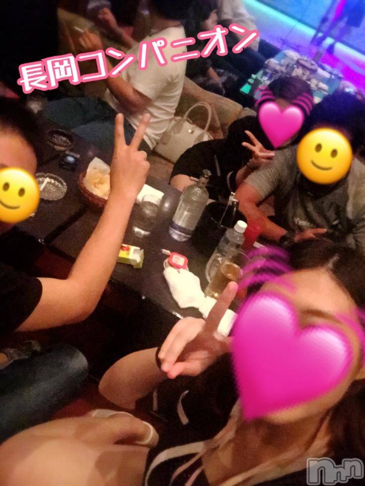 Ĺ襳ѥ˥󥯥Ĺѥ˥󥯥 UP -å-(ʥѥ˥󥯥֥å) 2018ǯ820ֺ̥֥ޤ֤˹礤ޤ♡