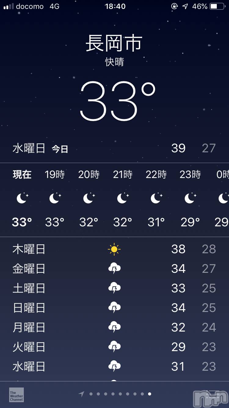 Ĺ襳ѥ˥󥯥Ĺѥ˥󥯥 UP -å-(ʥѥ˥󥯥֥å) 2019ǯ814̥֥֤ޤäơ