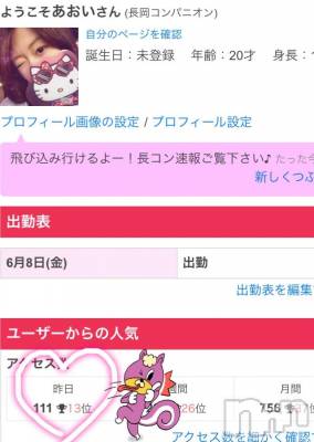 Ĺ襳ѥ˥󥯥Ĺѥ˥󥯥 UP -å-(ʥѥ˥󥯥֥å) 夲(27)69̥֥֥󥭥13♡