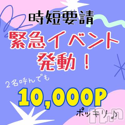 Ĺ襳ѥ˥󥯥Ĺѥ˥󥯥 UP -å-(ʥѥ˥󥯥֥å) 夲(27)516̥֥֤Ϥ夦⡼🤞💖