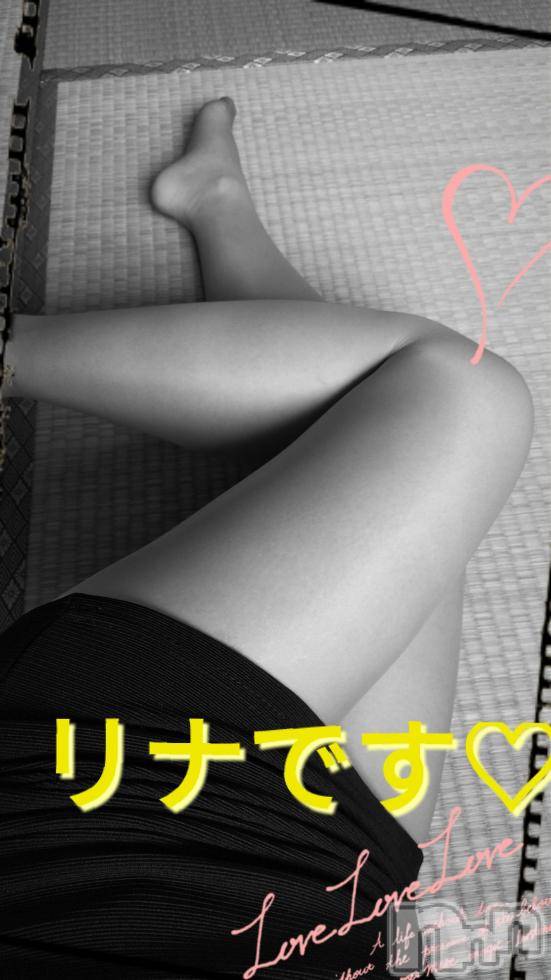 長岡デリヘルBIANCA～主人の知らない私～長岡店(ビアンカナガオカテン) 横山　リナ(35)の5月16日写メブログ「☆リナです☆」