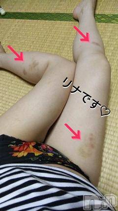 長岡デリヘルBIANCA～主人の知らない私～長岡店(ビアンカナガオカテン) 横山　リナ(35)の5月28日写メブログ「☆リナです♪」