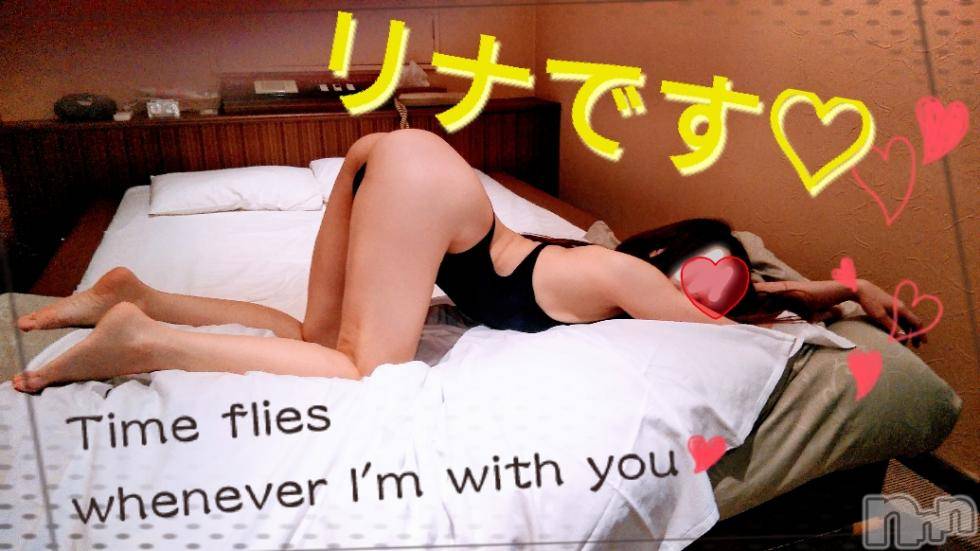 長岡デリヘルBIANCA～主人の知らない私～長岡店(ビアンカナガオカテン) 横山　リナ(35)の9月12日写メブログ「☆リナです☆」