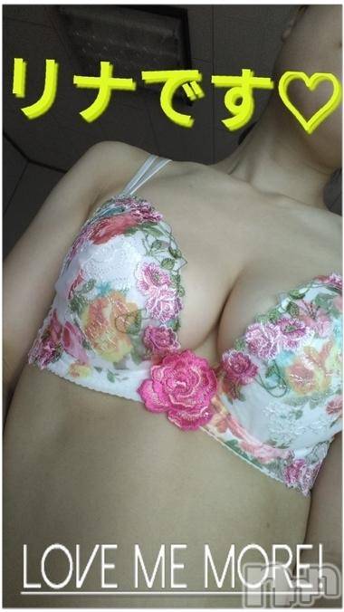 長岡デリヘルBIANCA～主人の知らない私～長岡店(ビアンカナガオカテン) 横山　リナ(35)の9月14日写メブログ「☆リナです☆」