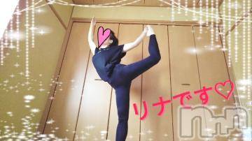 長岡デリヘルBIANCA～主人の知らない私～長岡店(ビアンカナガオカテン) 横山　リナ(35)の10月5日写メブログ「☆リナです☆」