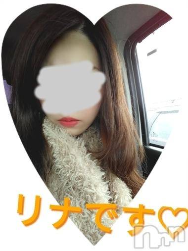 長岡デリヘルBIANCA～主人の知らない私～長岡店(ビアンカナガオカテン) 横山　リナ(35)の12月13日写メブログ「☆リナです☆」