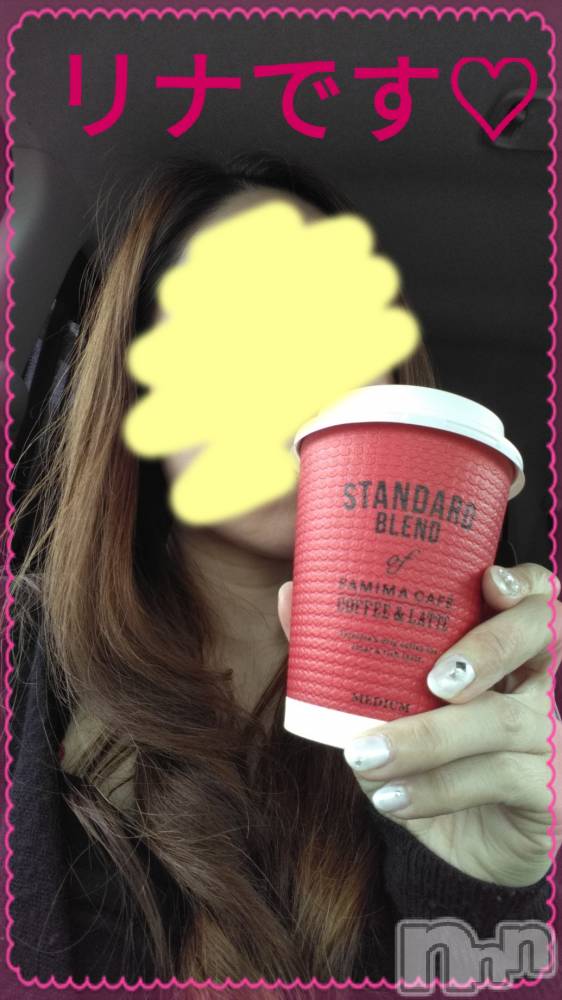 長岡デリヘルBIANCA～主人の知らない私～長岡店(ビアンカナガオカテン) 横山　リナ(35)の4月19日写メブログ「☆リナです☆」