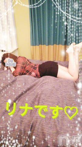 長岡デリヘルBIANCA～主人の知らない私～長岡店(ビアンカナガオカテン)横山　リナ(35)の2018年10月19日写メブログ「☆リナです☆」
