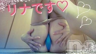 長岡デリヘルBIANCA～主人の知らない私～長岡店(ビアンカナガオカテン)横山　リナ(35)の2018年11月18日写メブログ「☆リナです☆」