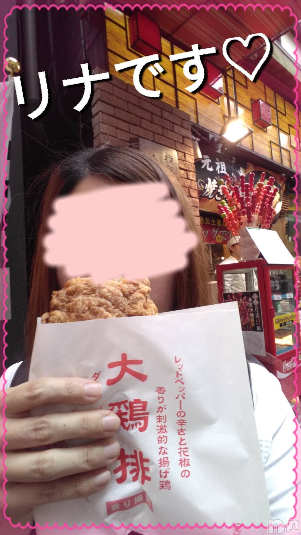 長岡デリヘルBIANCA～主人の知らない私～長岡店(ビアンカナガオカテン)横山　リナ(35)の2019年5月1日写メブログ「☆リナです☆」