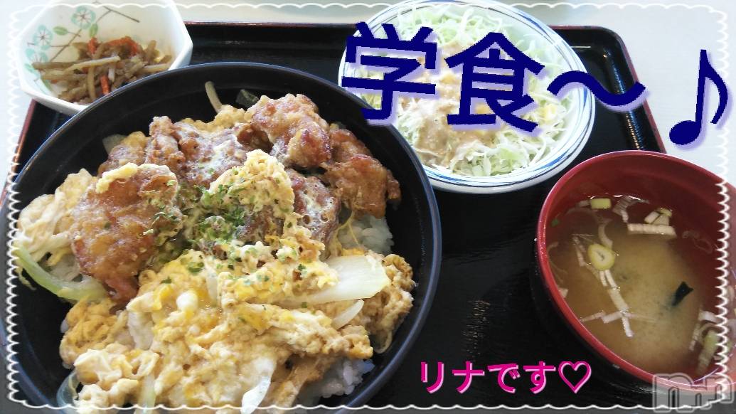 長岡デリヘルBIANCA～主人の知らない私～長岡店(ビアンカナガオカテン)横山　リナ(35)の2019年6月8日写メブログ「☆リナです☆」