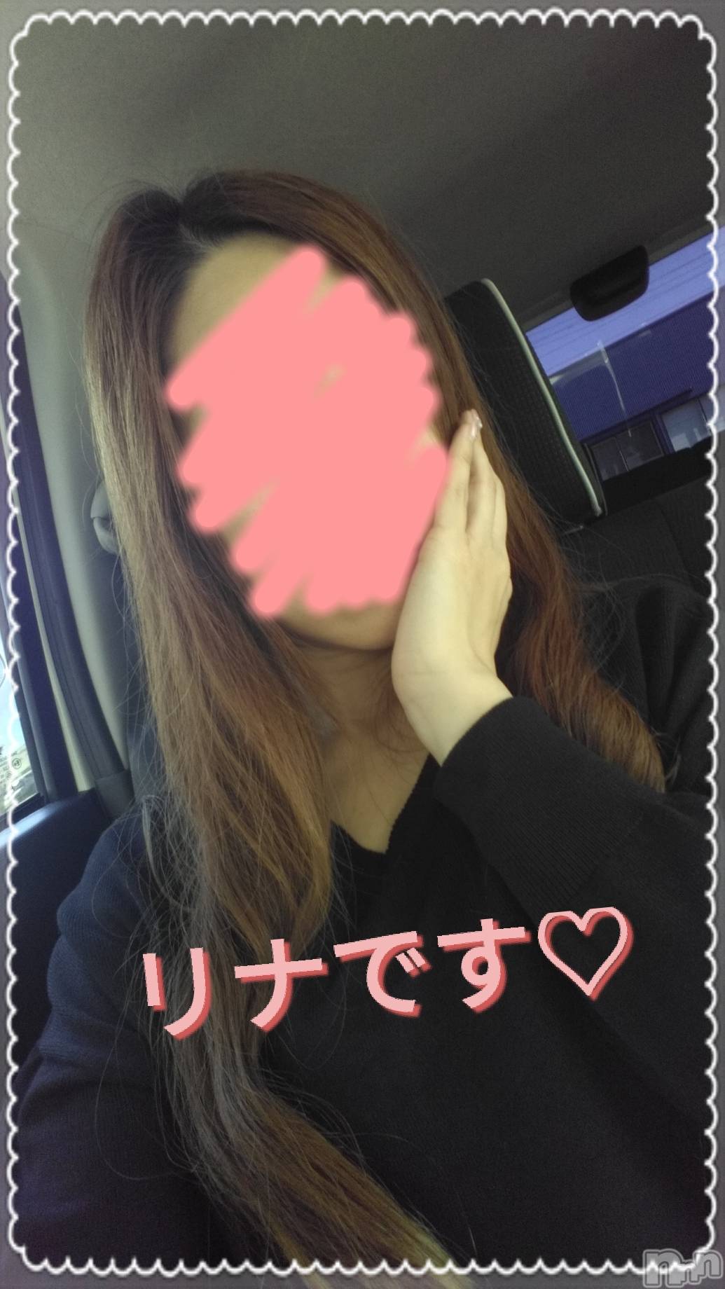 長岡デリヘルBIANCA～主人の知らない私～長岡店(ビアンカナガオカテン)横山　リナ(35)の2019年9月27日写メブログ「☆リナです☆」