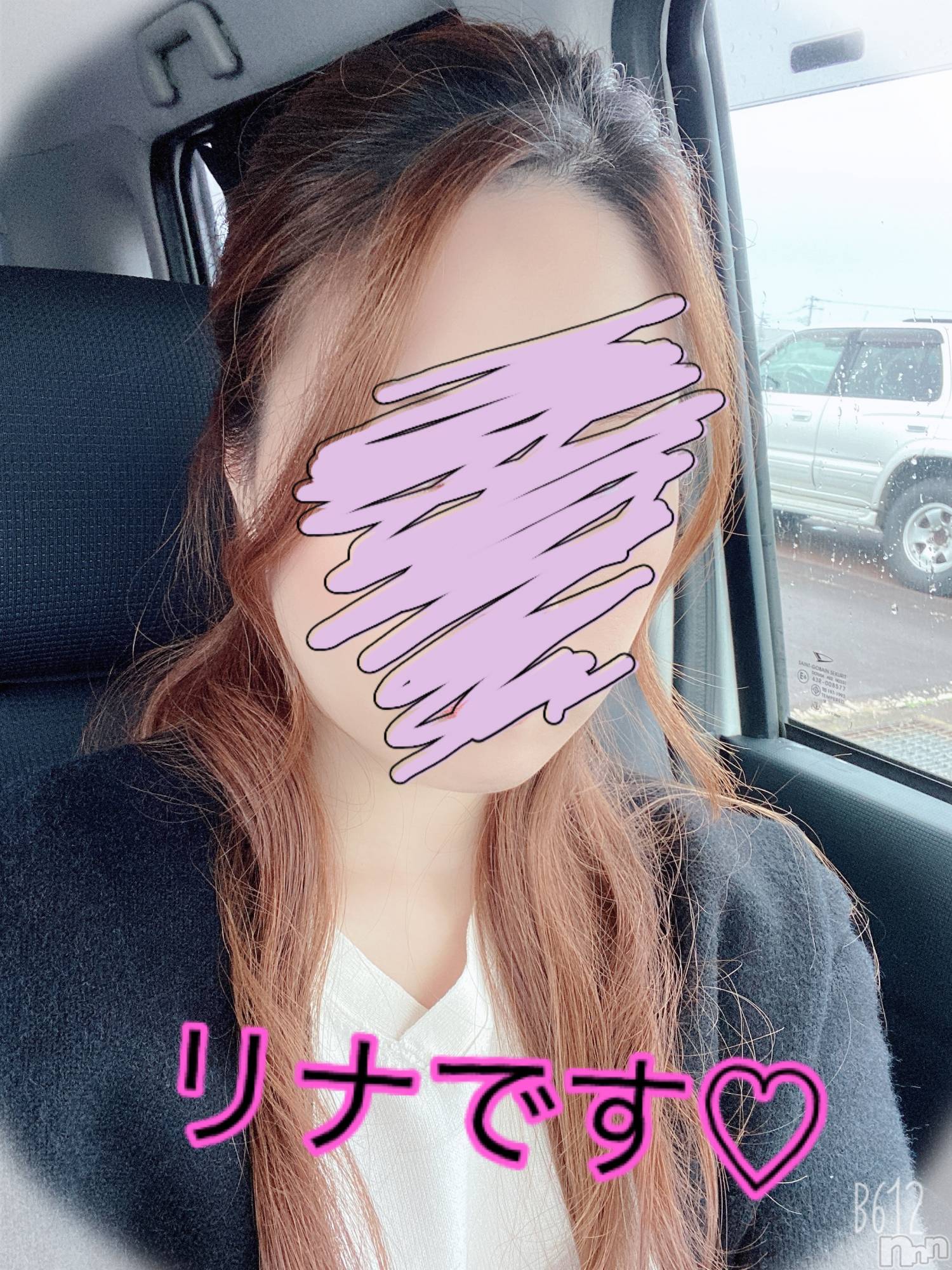 長岡デリヘルBIANCA～主人の知らない私～長岡店(ビアンカナガオカテン)横山　リナ(35)の2019年12月2日写メブログ「☆リナです☆」
