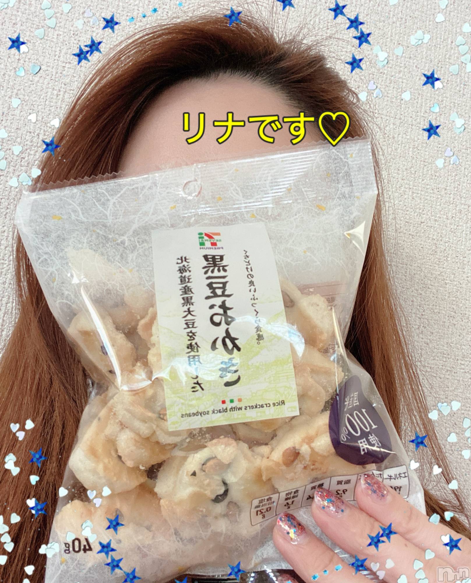 長岡デリヘルBIANCA～主人の知らない私～長岡店(ビアンカナガオカテン)横山　リナ(35)の2020年1月10日写メブログ「☆リナです☆」