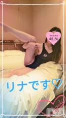 長岡デリヘルBIANCA～主人の知らない私～長岡店(ビアンカナガオカテン) 横山　リナ(35)の8月26日写メブログ「☆リナです☆」