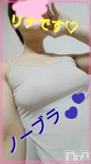 長岡デリヘルBIANCA～主人の知らない私～長岡店(ビアンカナガオカテン) 横山　リナ(35)の9月16日写メブログ「☆リナです☆」