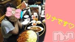 長岡デリヘルBIANCA～主人の知らない私～長岡店(ビアンカナガオカテン) 横山　リナ(35)の9月18日写メブログ「☆リナです☆」