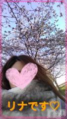 長岡デリヘルBIANCA～主人の知らない私～長岡店(ビアンカナガオカテン) 横山　リナ(35)の4月12日写メブログ「☆リナです☆」