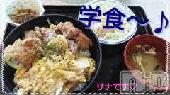 長岡デリヘルBIANCA～主人の知らない私～長岡店(ビアンカナガオカテン) 横山　リナ(35)の6月8日写メブログ「☆リナです☆」