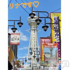 長岡デリヘルBIANCA～主人の知らない私～長岡店(ビアンカナガオカテン) 横山　リナ(35)の11月8日写メブログ「☆リナです☆」