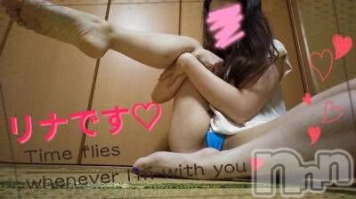 長岡デリヘル BIANCA～主人の知らない私～長岡店(ビアンカナガオカテン) 横山　リナ(35)の8月18日写メブログ「☆リナです☆」