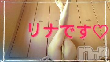 長岡デリヘル BIANCA～主人の知らない私～長岡店(ビアンカナガオカテン) 横山　リナ(35)の10月11日写メブログ「☆リナです☆」