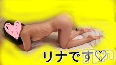長岡デリヘル BIANCA～主人の知らない私～長岡店(ビアンカナガオカテン) 横山　リナ(35)の1月11日写メブログ「☆リナです☆」
