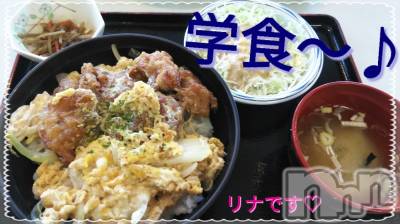 長岡デリヘル BIANCA～主人の知らない私～長岡店(ビアンカナガオカテン) 横山　リナ(35)の6月8日写メブログ「☆リナです☆」