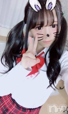 長岡デリヘル 純・無垢(ジュンムク) 新人☆みはる(20)の4月11日写メブログ「今日で東京帰ってしまう(ू˃̣̣̣̣̣̣o˂̣̣̣̣̣̣&nbsp;ू)⁼³₌₃」